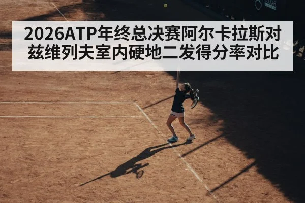 tennis player serving hard court